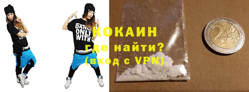 Cocaine Боливия  цены   Анапа 