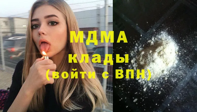 где купить   Анапа  МДМА Molly 